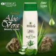 Jessica Luxury Aleo vera Beauty Lotion