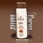 Jessica Luxury Cocoa Butter Beauty Body Lotion